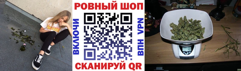 Купить закладку ГАШИШ  Канабис  COCAIN  Экстази  Мефедрон  Гудермес