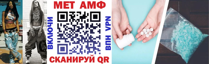 АМФ Розовый Купить Гудермес