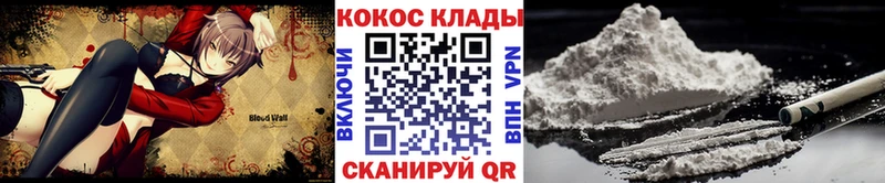 Купить где  Гудермес  COCAIN Колумбийский 