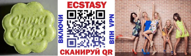 Купить где Гудермес Ecstasy 250 мг