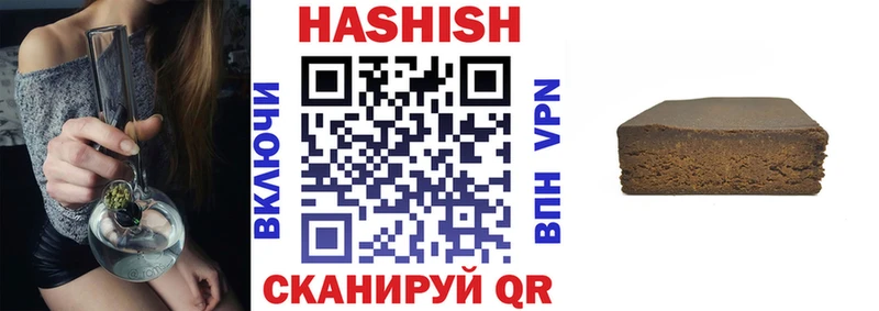 Купить где  Гудермес  ГАШ гарик 