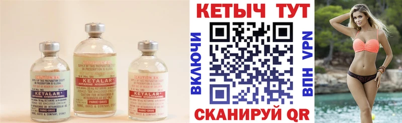 КЕТАМИН ketamine  Купить  Гудермес 