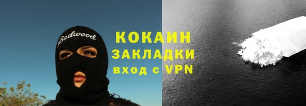 мескалин Каменногорск