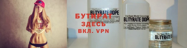 бутик Иннополис