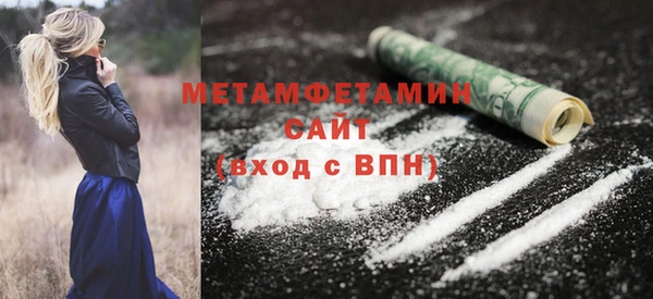 амфетамин Зеленокумск