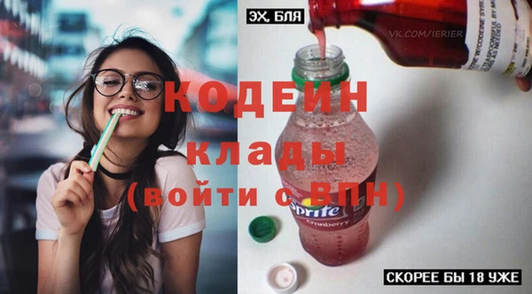 бошки Зерноград