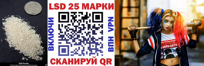 Купить  Гудермес  LSD-25 экстази ecstasy 