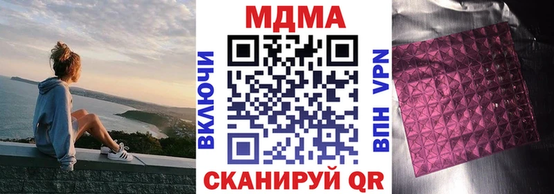 MDMA crystal Гудермес
