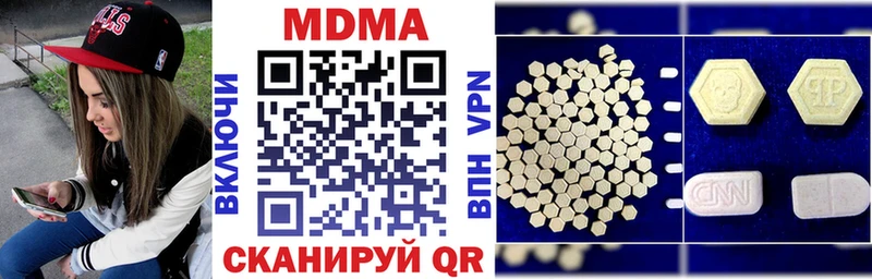 МДМА молли  Купить закладки  Гудермес 