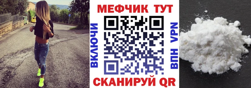 Купить Гудермес Меф VHQ
