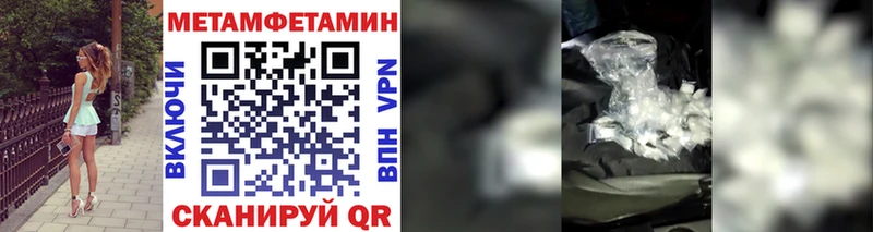 Купить  Гудермес  Метамфетамин Methamphetamine 