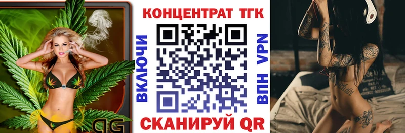 Купить где  Гудермес  Дистиллят ТГК концентрат 