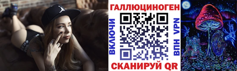 Купить закладки  Гудермес  Галлюциногенные грибы Magic Shrooms 